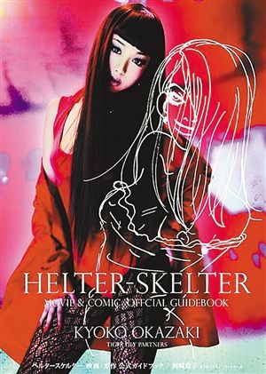 ムーンスター芸術大学学士毕业证